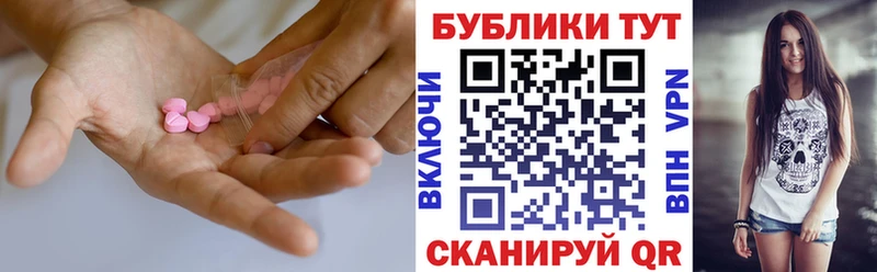 Экстази Punisher  Купить где  Среднеколымск 