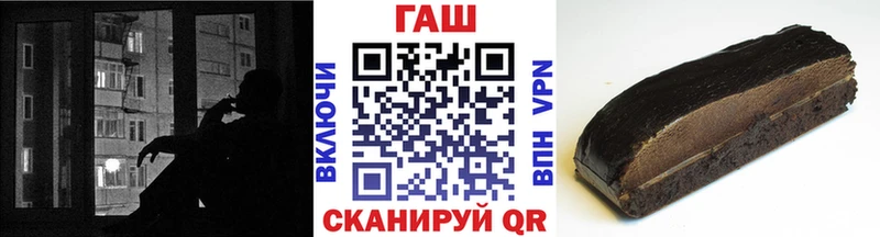 Купить Среднеколымск Гашиш убойный