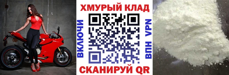 Купить  Среднеколымск  Героин VHQ 
