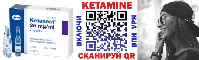 Купить где  Среднеколымск  Кетамин ketamine 