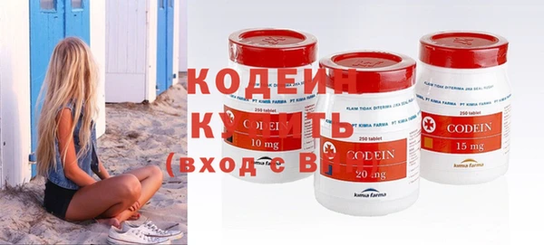 марки nbome Горнозаводск
