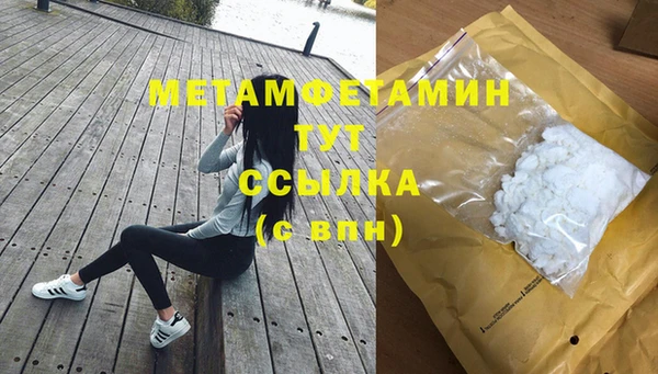 марки nbome Горнозаводск