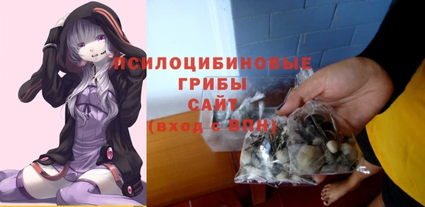 герыч Горно-Алтайск