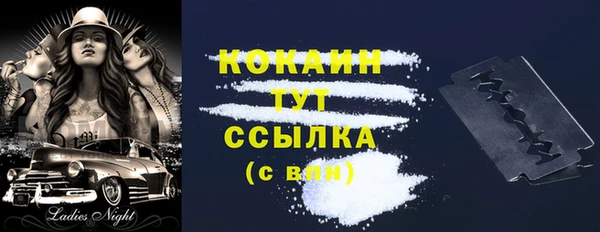 герыч Горно-Алтайск