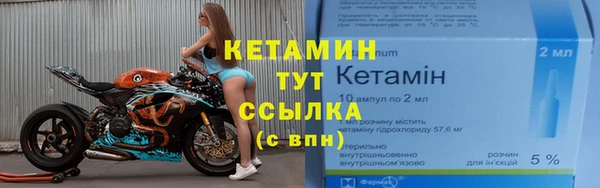 марки nbome Горнозаводск