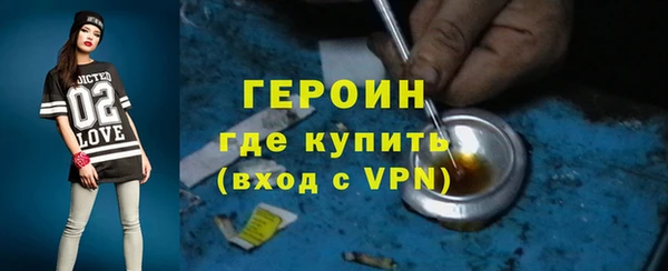 марки nbome Горнозаводск
