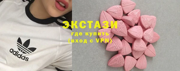 герыч Горно-Алтайск