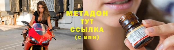 марки nbome Горнозаводск