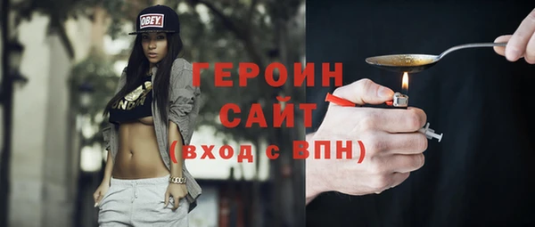 МДМА Горняк