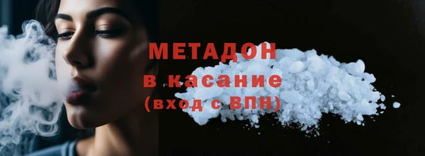 герыч Горно-Алтайск