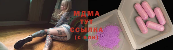марки nbome Горнозаводск