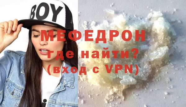 МДМА Горняк