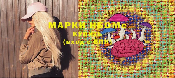 МДМА Горняк