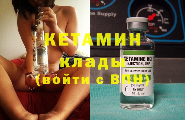трава Вяземский