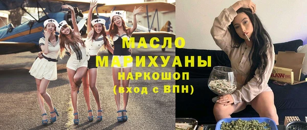 марки nbome Горнозаводск