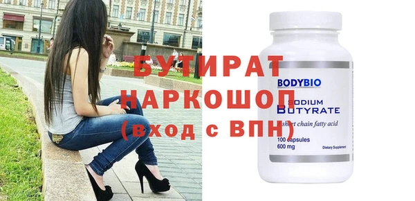 марки nbome Горнозаводск