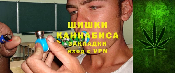 марки nbome Горнозаводск