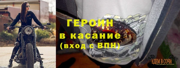 МДМА Горняк