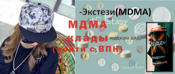МДМА Горняк