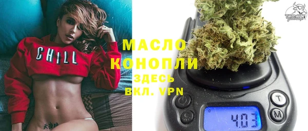 марки nbome Горнозаводск