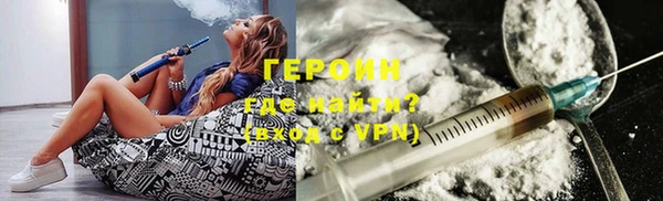 герыч Горно-Алтайск