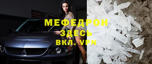герыч Горно-Алтайск