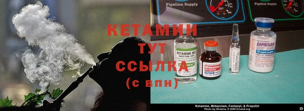 герыч Горно-Алтайск