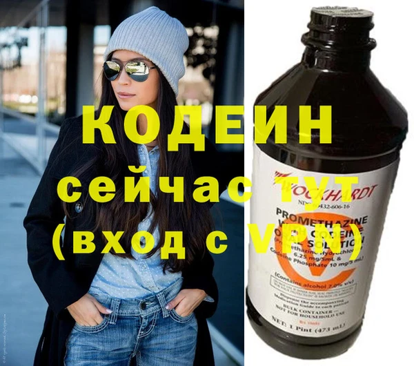 марки nbome Горнозаводск