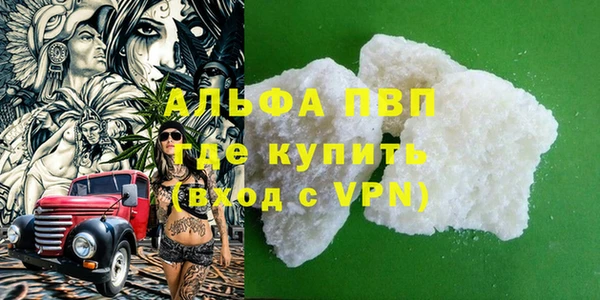 МДМА Горняк