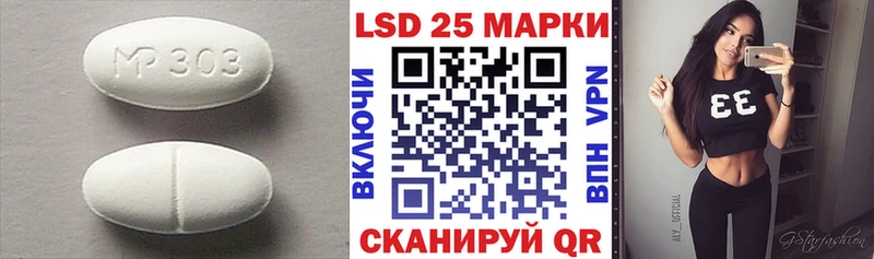 Купить где Среднеколымск Лсд 25 экстази кислота