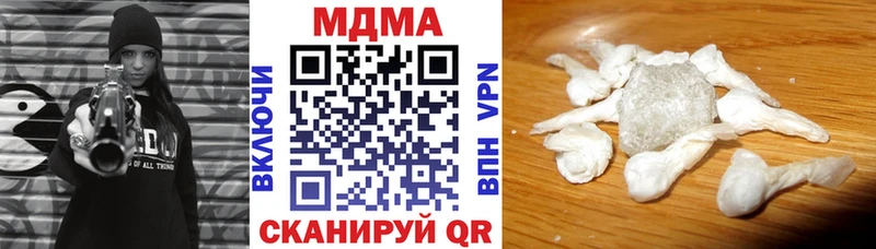 Купить  Среднеколымск  MDMA Molly 