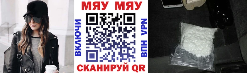 МЕФ VHQ  Купить где  Среднеколымск 