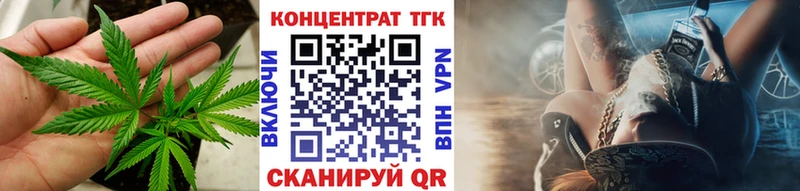 Купить закладки  Среднеколымск  Дистиллят ТГК концентрат 